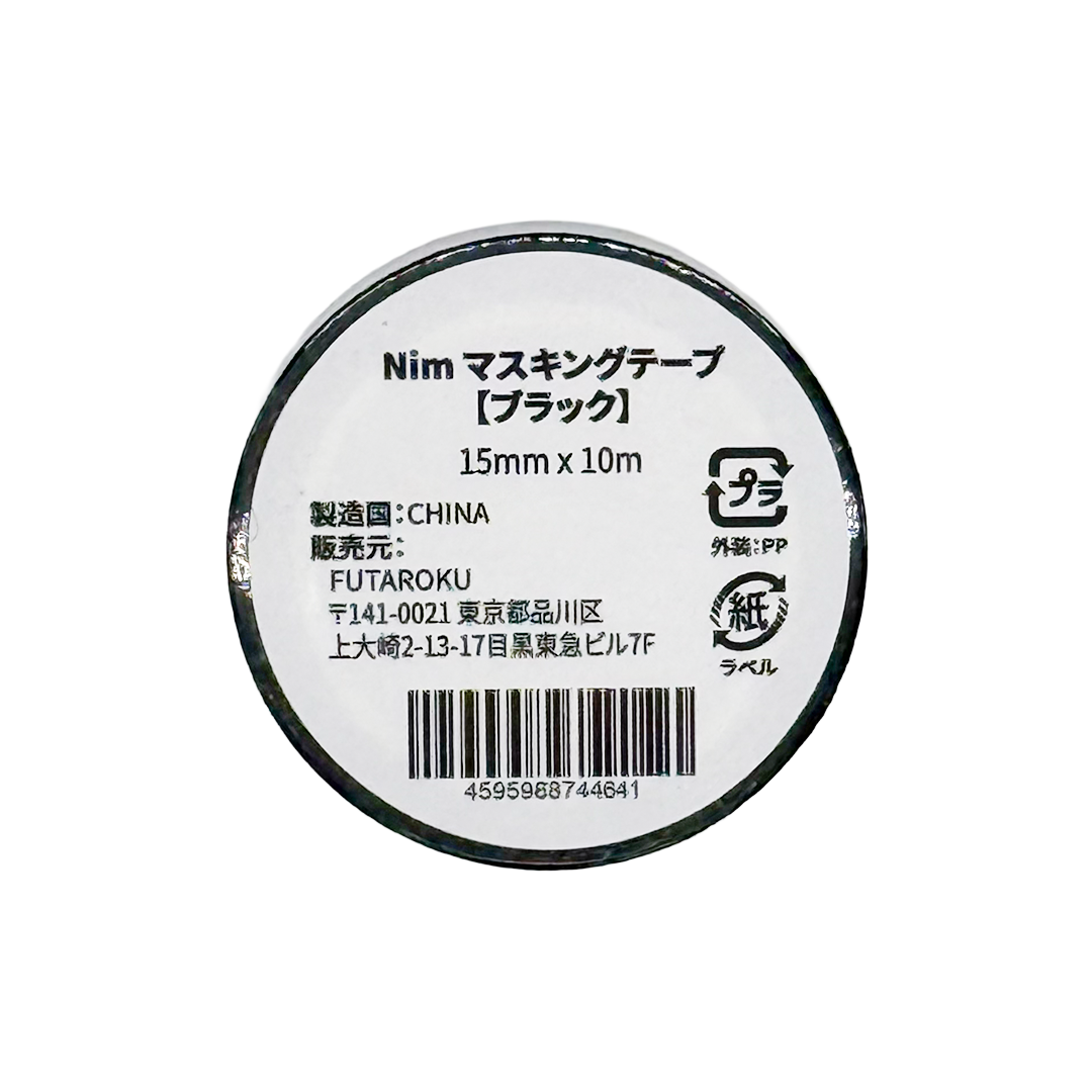 Nim マスキングテープ