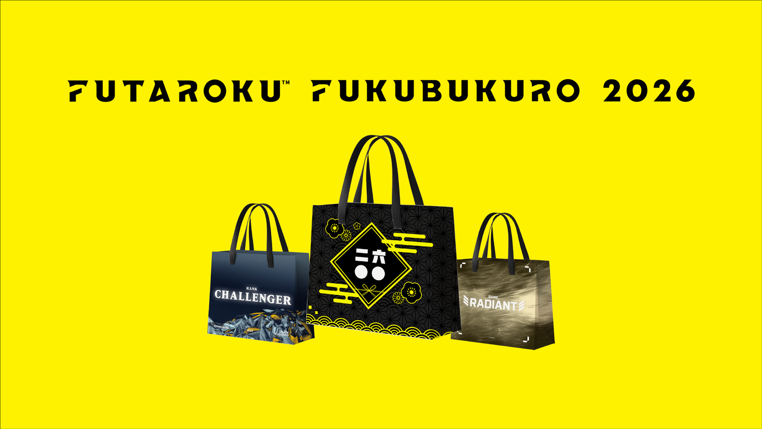 2026 FUTAROKU FUKUBUKURO