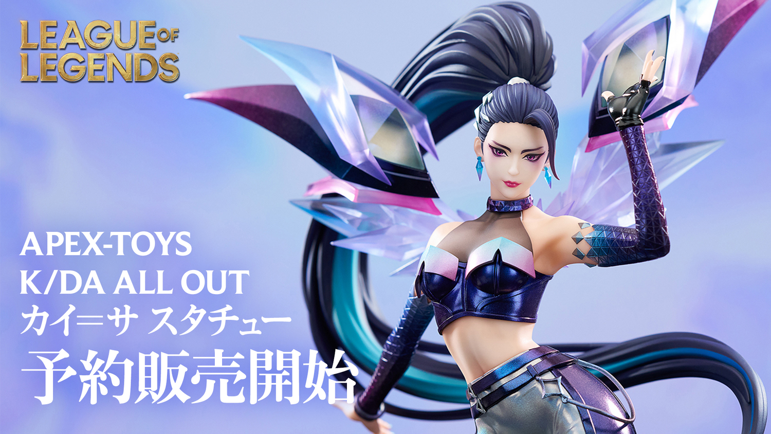 APEX-TOYS Premium Statue