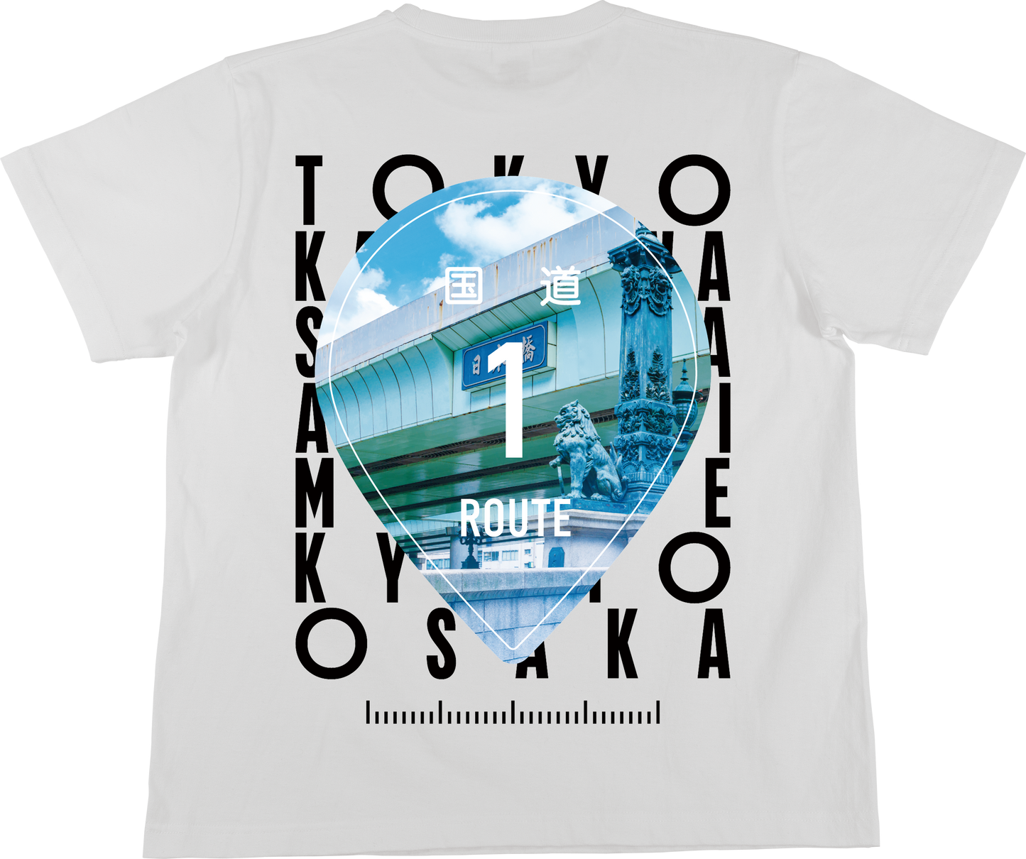国道1号 Tシャツ