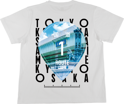 国道1号 Tシャツ
